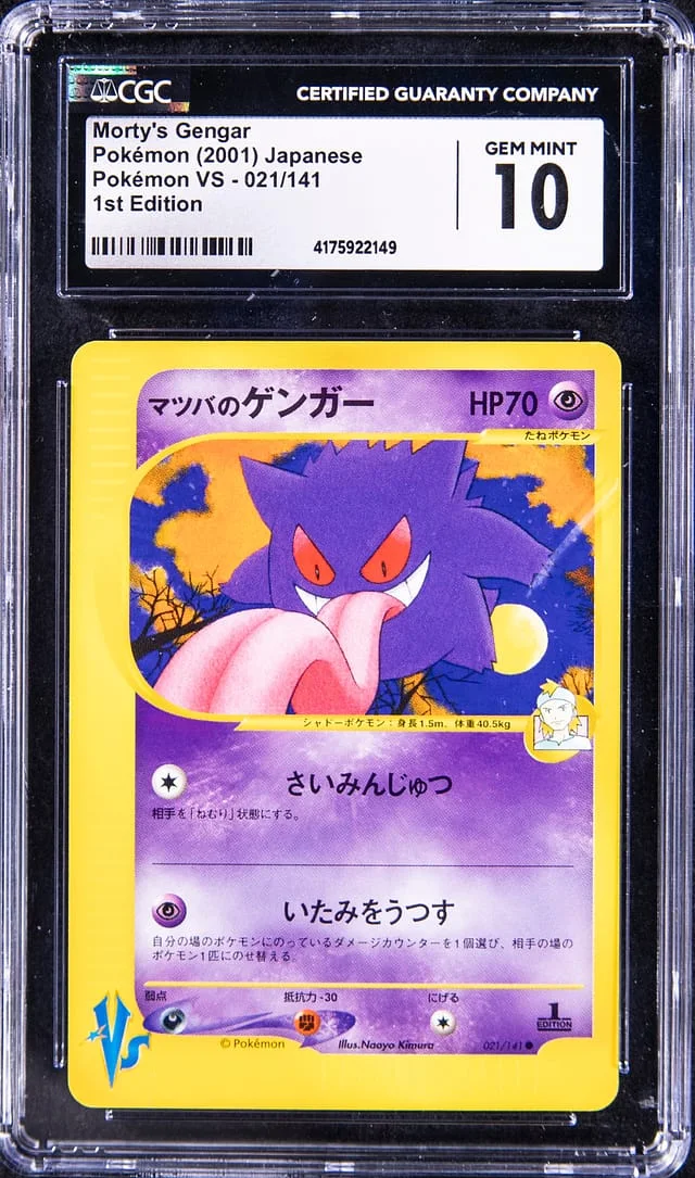 2001 Pokemon Japanese Pokemon VS 1st Edition Morty's Gengar #021 card image