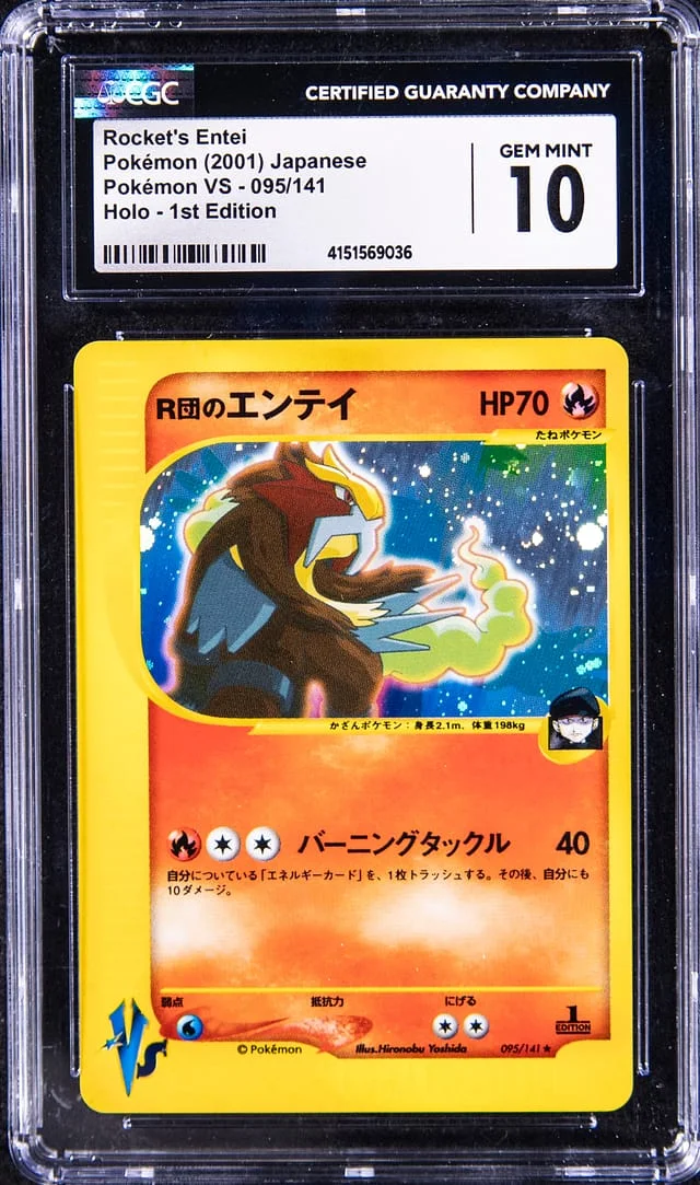 2001 Pokemon Japanese Pokemon VS 1st Edition Rare Holofoil Rocket's Entei #095 card image