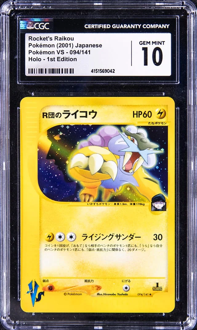 2001 Pokemon Japanese Pokemon VS 1st Edition Rare Holofoil Rocket's Raikou #094 card image