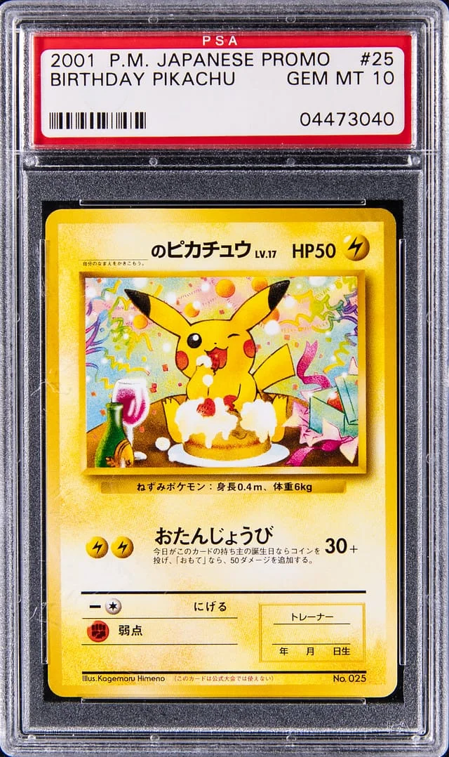 2001 Pokemon Japanese Promo Birthday Pikachu #25 card image