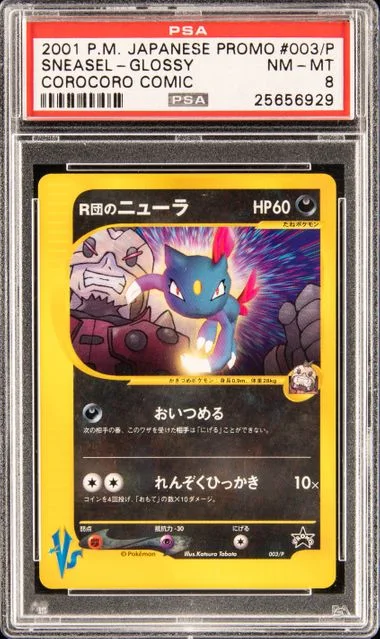 2001 Pokemon Japanese Promo Corocoro Comic Glossy Rocket's Sneasel #003/P card image