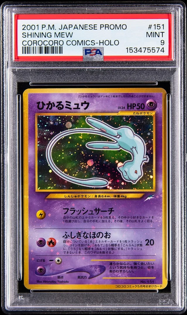 2001 Pokemon Japanese Promo CoroCoro Comics Holo Shining Mew #151 card image