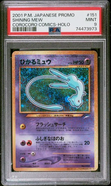 2001 Pokemon Japanese Promo Corocoro Comics Holofoil Shining Mew #151 card image