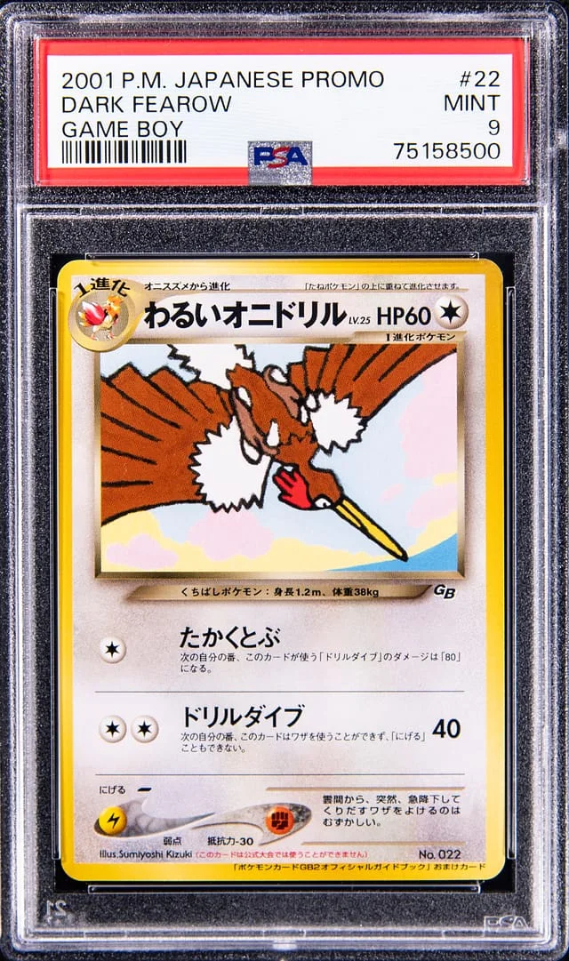 2001 Pokemon Japanese Promo Game Boy Dark Fearow #22 card image