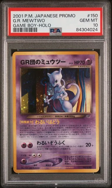 2001 Pokemon Japanese Promo Game Boy Great Rocket's Mewtwo-Holo #150 card image