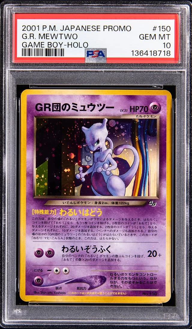 2001 Pokemon Japanese Promo Game Boy Holo Great Rocket's Mewtwo #150 card image