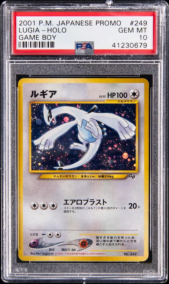 2001 Pokemon Japanese Promo Game Boy Holo Lugia #249 card image