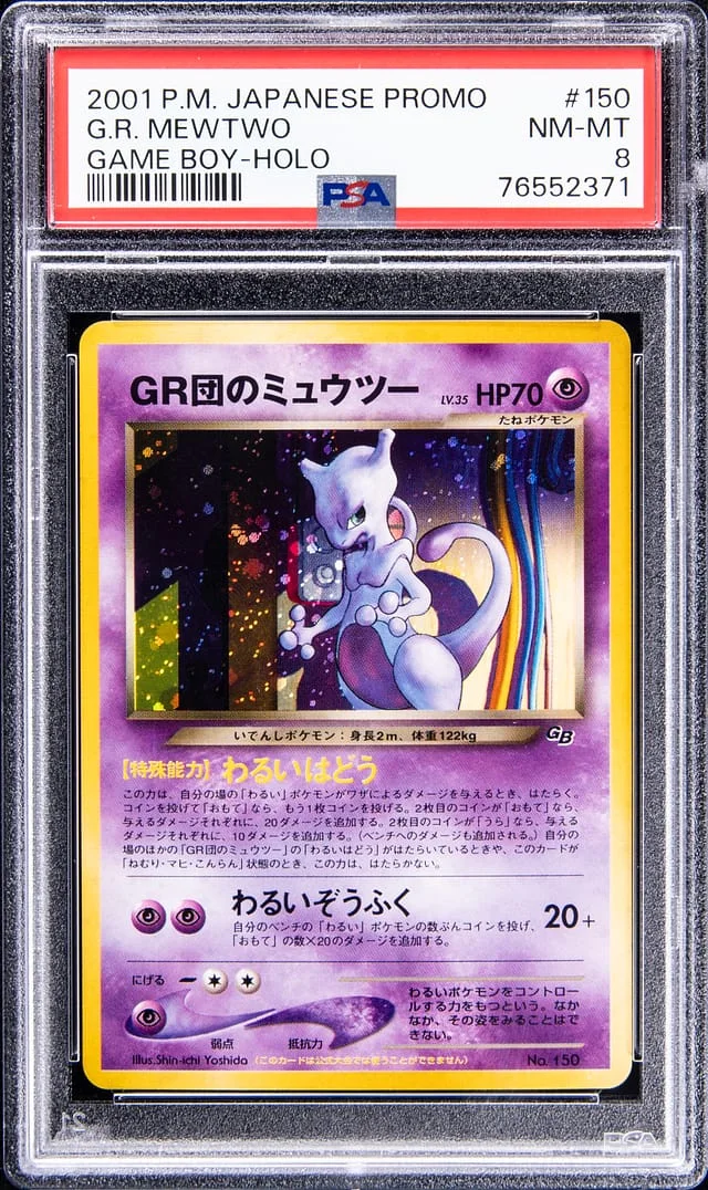 2001 Pokemon Japanese Promo Game Boy Rare Holofoil G.R. Mewtwo #150 card image