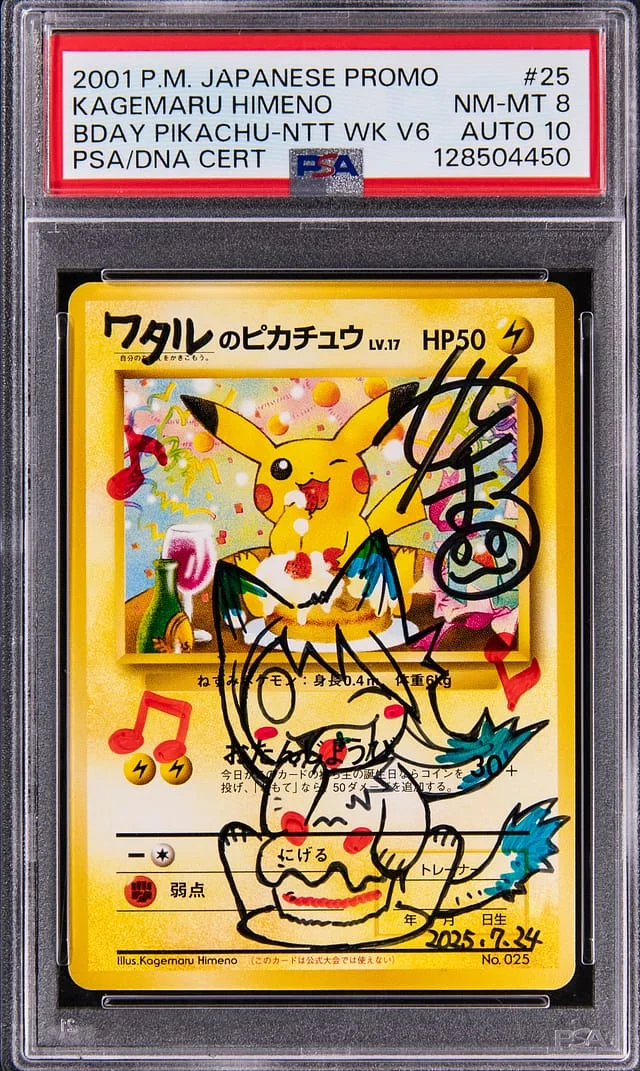 2001 Pokemon Japanese Promo Natta Wake Birthday Pikachu #25 card image