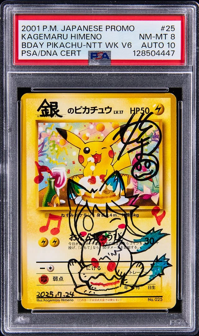 2001 Pokemon Japanese Promo Natta Wake V. 6 Birthday Pikachu #25 card image