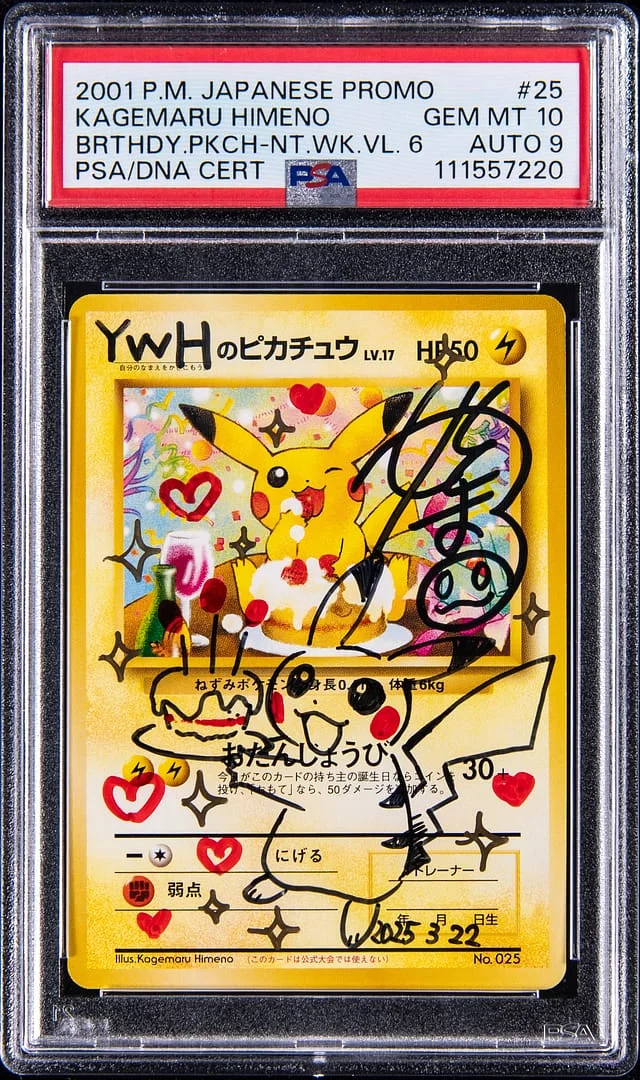 2001 Pokemon Japanese Promo Natta Wake Volume 6 Birthday Pikachu, #25 card image