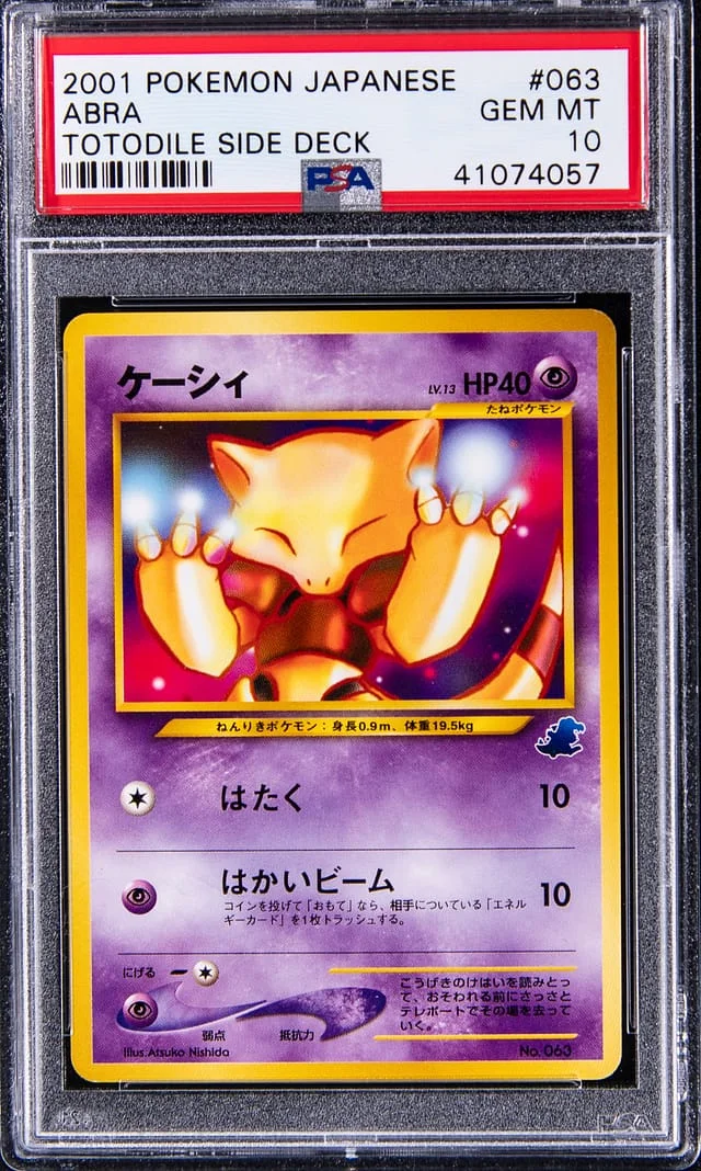 2001 Pokemon Japanese Totodile Side Deck Abra #063 card image