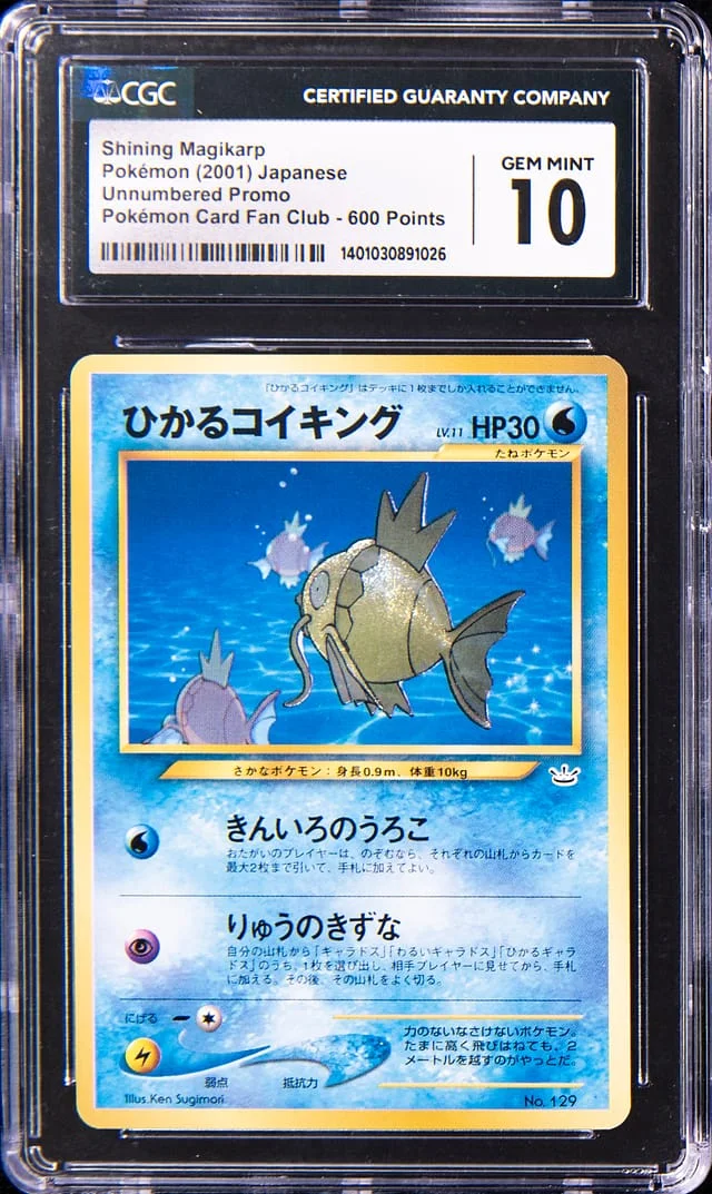 2001 Pokemon Japanese Unnumbered Promo Pokemon Card Fan Club, Points Shining Magikarp #600 card image
