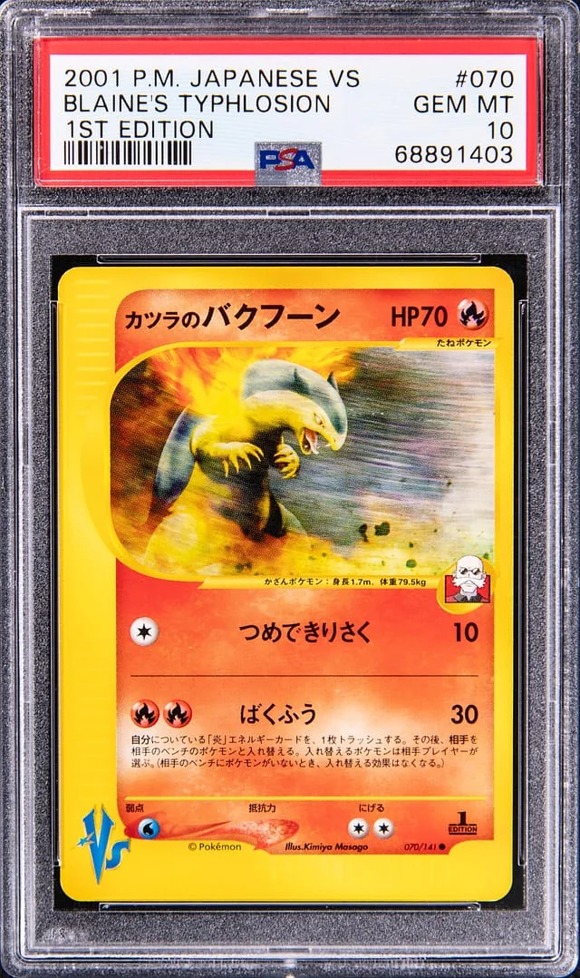 2001 Pokemon Japanese VS 1st Edition Blaine's Typhlosion #070 card image