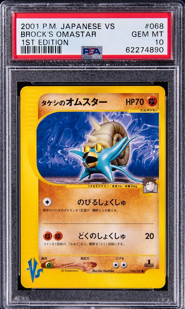 2001 Pokemon Japanese Vs 1st Edition Brock's OMastar #068 card image