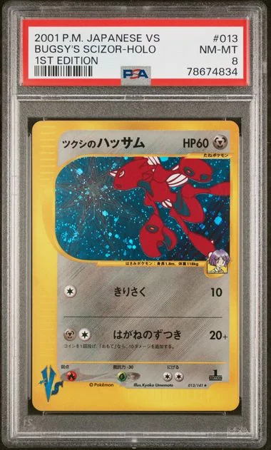 2001 Pokemon Japanese Vs 1st Edition Bugsy's Scizor-Holo #013 card image