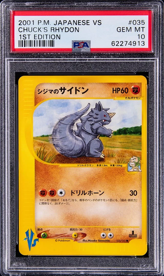 2001 Pokemon Japanese Vs 1st Edition Chuck's Rhydon #035 card image