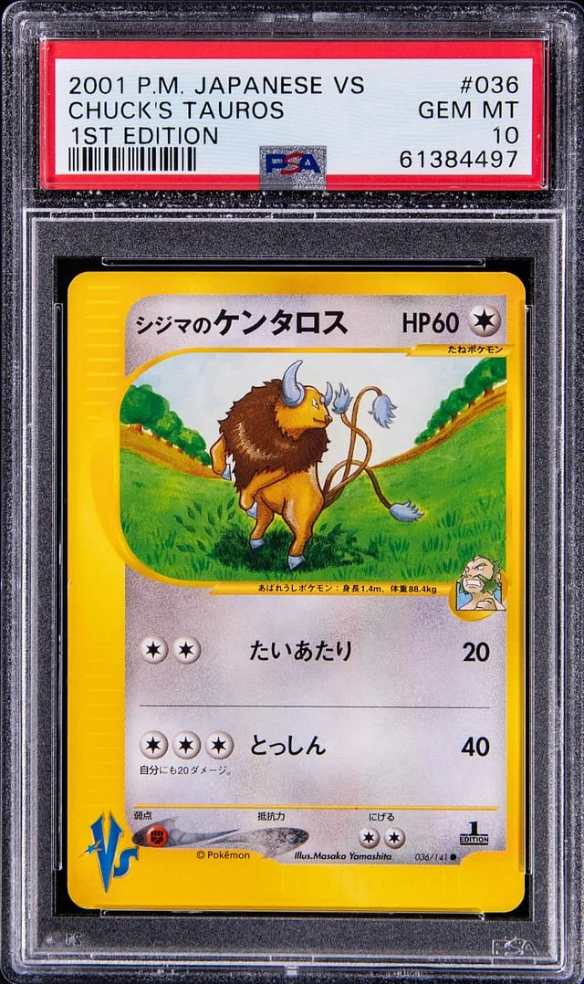 2001 Pokemon Japanese Vs 1st Edition Chuck's Tauros #036 card image