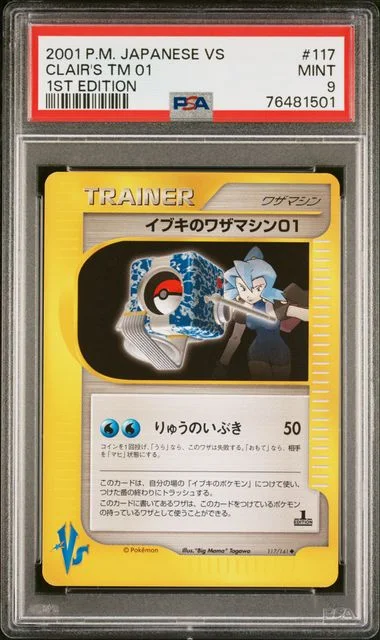 2001 Pokemon Japanese Vs 1st Edition Clair's Tm 01 #117 card image