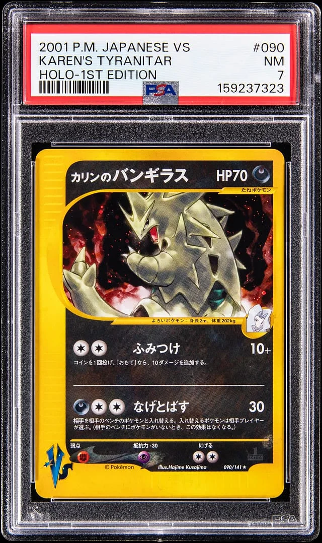 2001 Pokemon Japanese VS 1st Edition Holo Karen's Tyranitar #090 card image