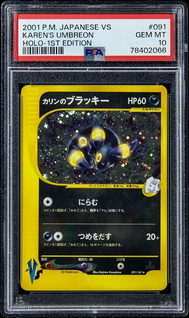 2001 Pokemon Japanese VS 1st Edition Holo Karen's Umbreon #091 card image