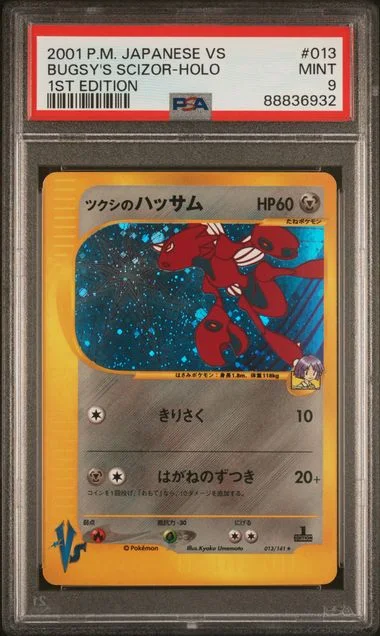 2001 Pokemon Japanese Vs 1st Edition Holofoil Bugsy's Scizor #013 card image