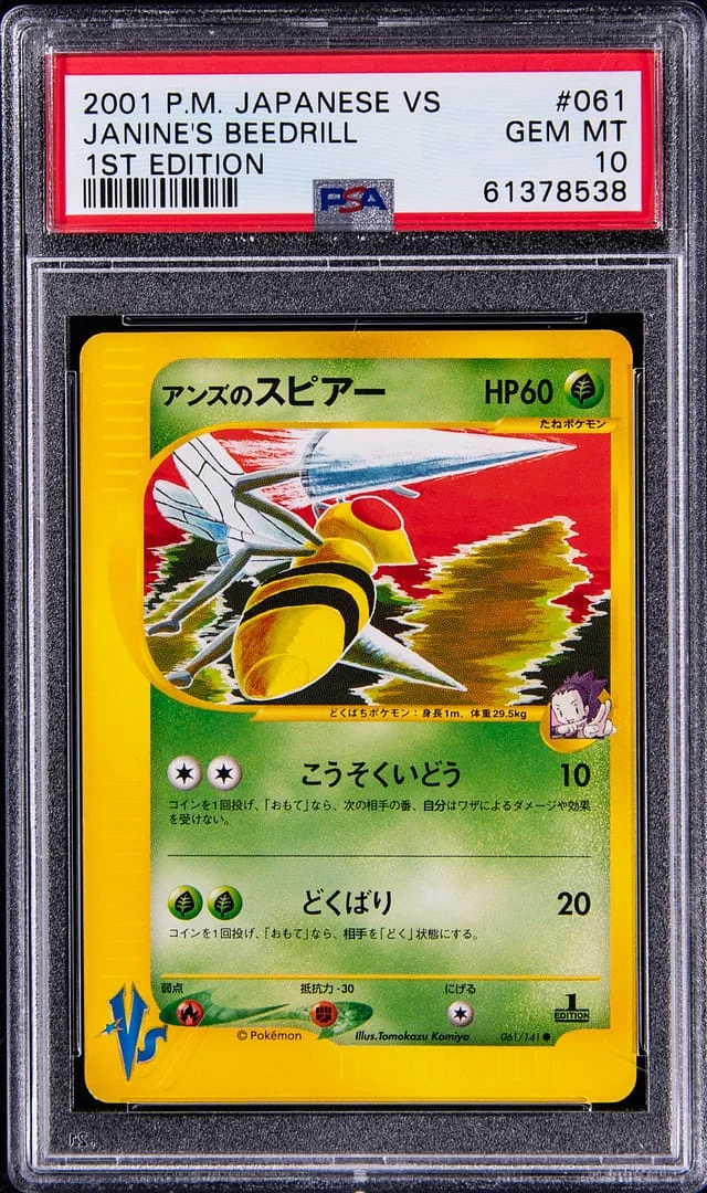 2001 Pokemon Japanese Vs 1st Edition Janine's Beedrill #061 card image