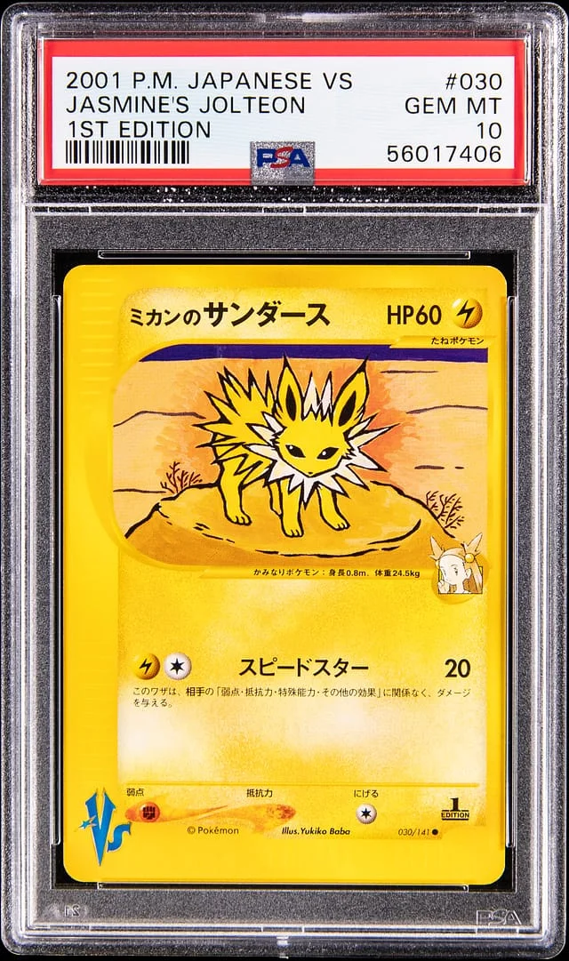 2001 Pokemon Japanese VS 1st Edition Jasmine's Jolteon #030 card image