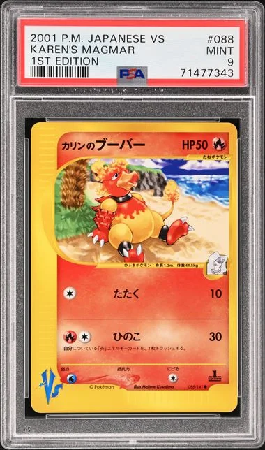 2001 Pokemon Japanese VS 1st Edition Karen's Magmar #088 card image