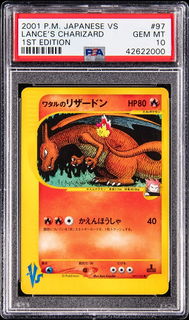 2001 Pokemon Japanese VS 1st Edition Lance's Charizard #97 card image