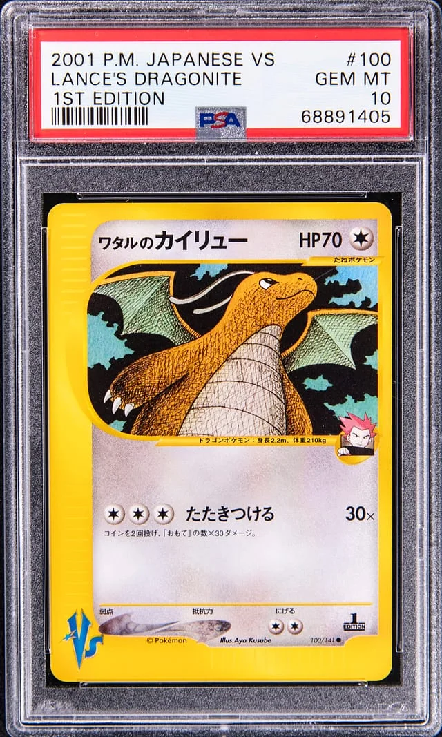 2001 Pokemon Japanese VS 1st Edition Lance's Dragonite #100 card image