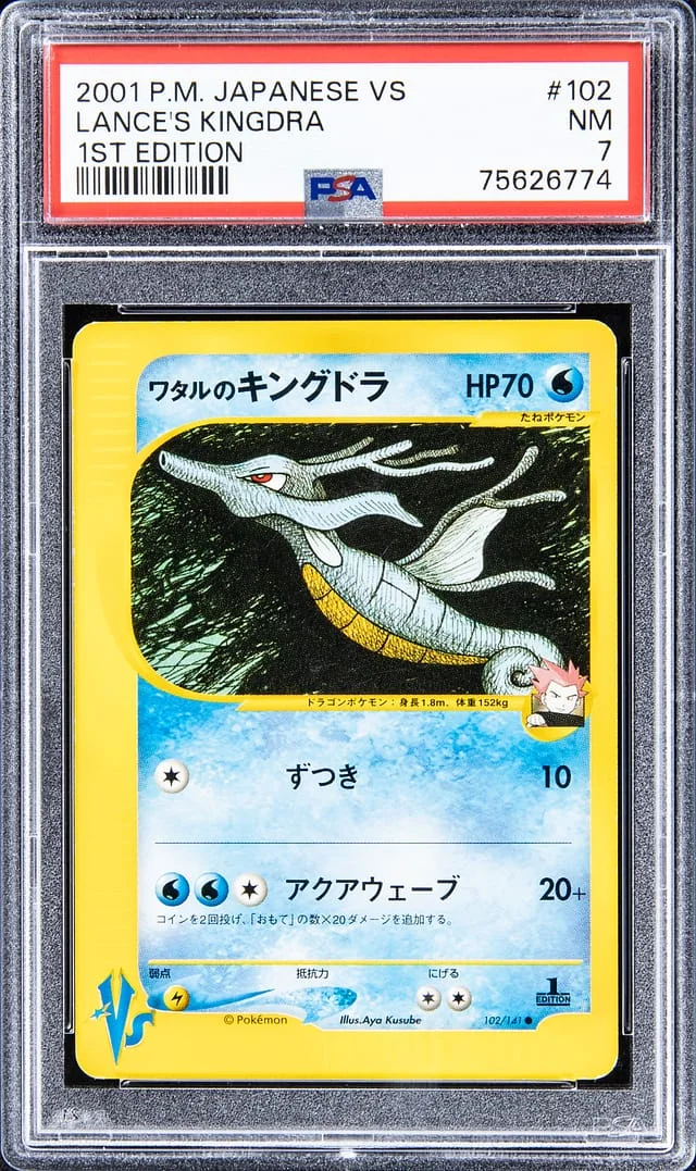 2001 Pokemon Japanese Vs 1st Edition Lance's Kingdra #102 card image