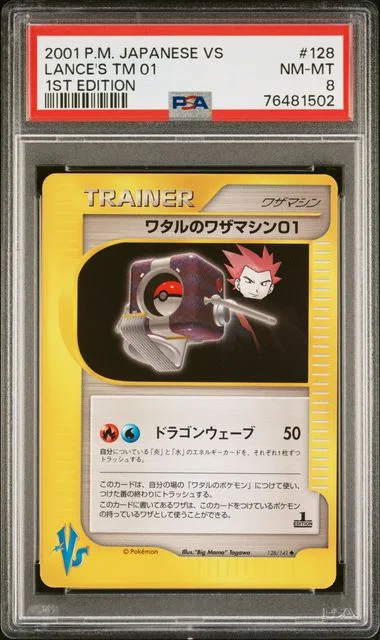 2001 Pokemon Japanese Vs 1st Edition Lance's Tm 01 #128 card image