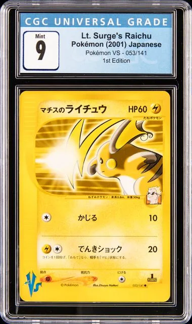 2001 Pokemon Japanese Vs 1st Edition Lt. Surge's Raichu #053 card image
