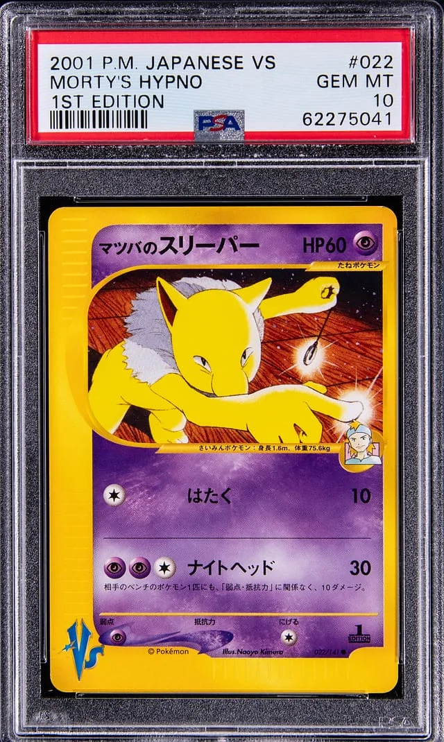 2001 Pokemon Japanese Vs 1st Edition Morty's Hypno #022 card image