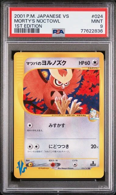 2001 Pokemon Japanese Vs 1st Edition Morty's Noctowl #024 card image