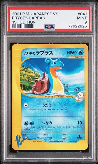 2001 Pokemon Japanese Vs 1st Edition Pryce's Lapras #041 card image