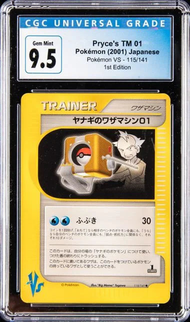 2001 Pokemon Japanese Vs 1st Edition Pryce's Tm 01 #115 card image