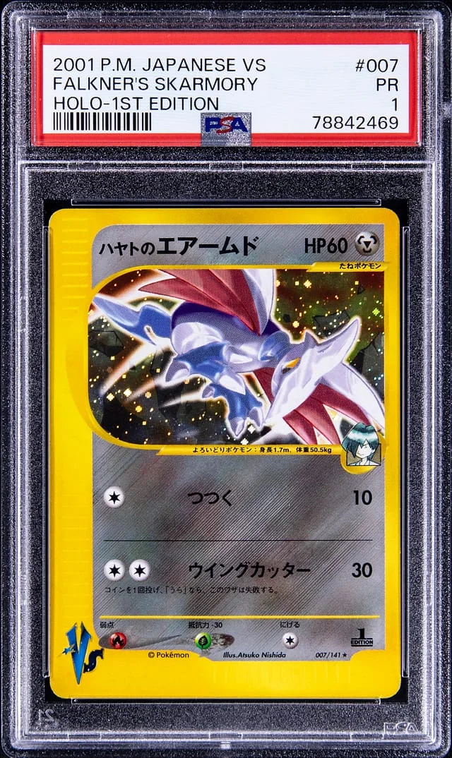 2001 Pokemon Japanese VS 1st Edition Rare Holofoil Falkner's Skarmory #007 card image