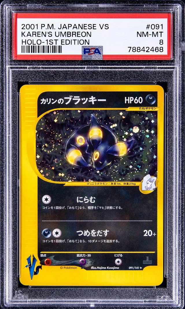2001 Pokemon Japanese VS 1st Edition Rare Holofoil Karen's Umbreon #091 card image