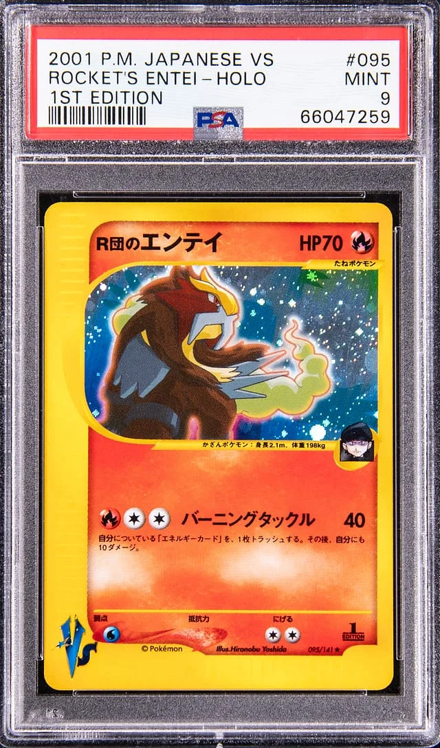 2001 Pokemon Japanese VS 1st Edition Rare Holofoil Rocket's Entei #095 card image