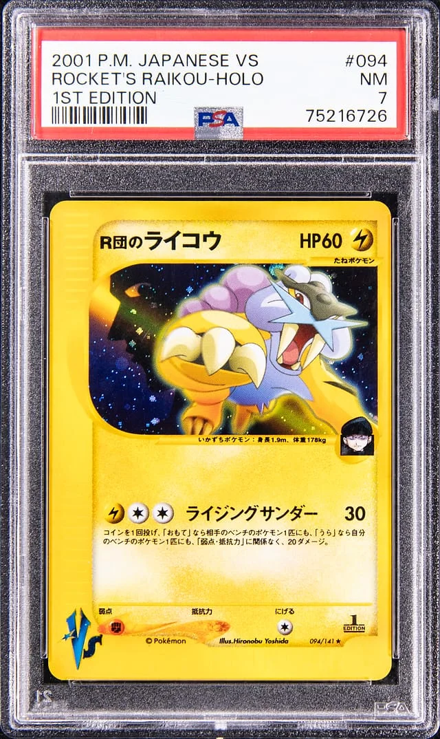 2001 Pokemon Japanese VS 1st Edition Rare Holofoil Rocket's Raikou #094 card image