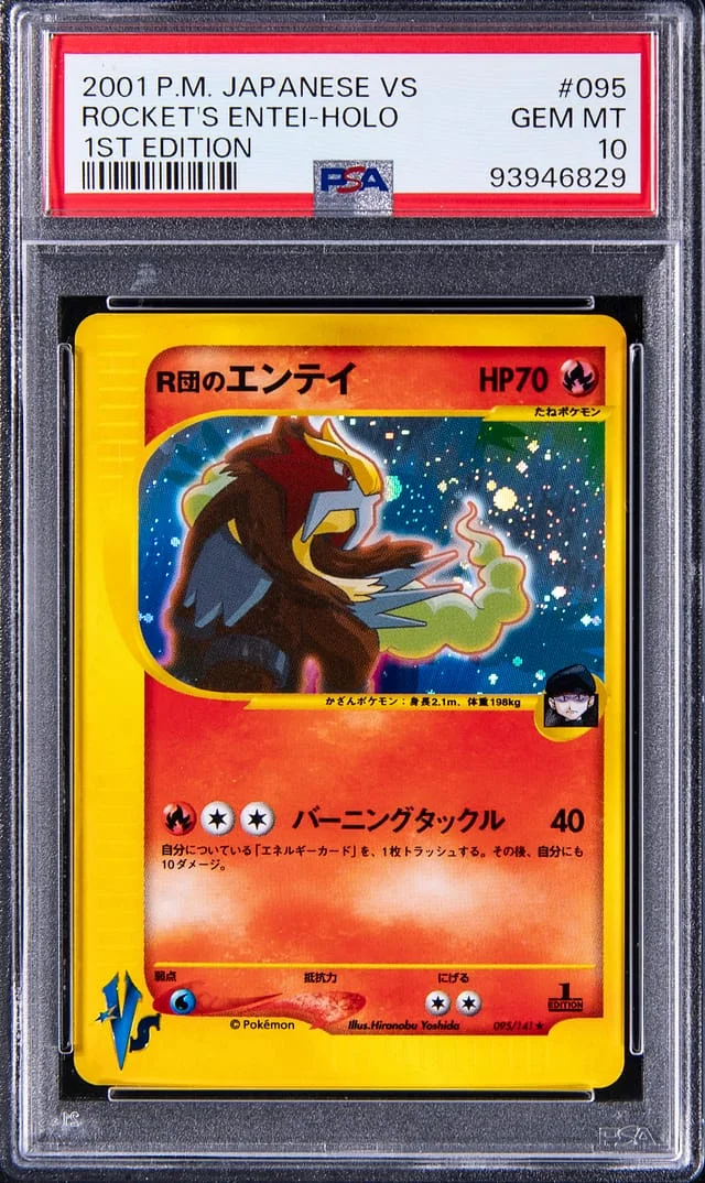 2001 Pokemon Japanese VS 1st Edition Rocket's Entei Holofoil #095 card image