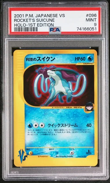 2001 Pokemon Japanese Vs 1st Edition Rocket's Suicune-Holo #096 card image