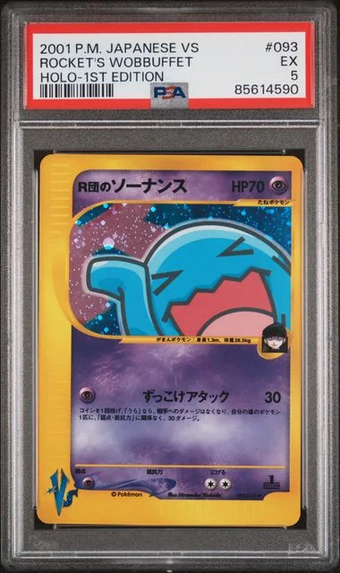 2001 Pokemon Japanese Vs 1st Edition Rocket's Wobbuffet-Holo #093 card image