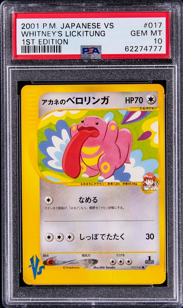 2001 Pokemon Japanese Vs 1st Edition Whitney's Lickitung #017 card image
