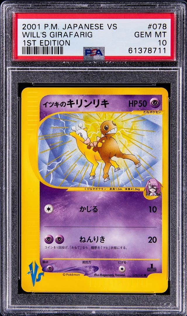 2001 Pokemon Japanese Vs 1st Edition Will's Girafarig #078 card image