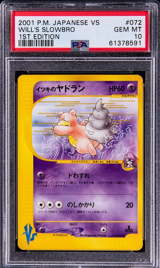 2001 Pokemon Japanese Vs 1st Edition Will's Slowbro #072 card image