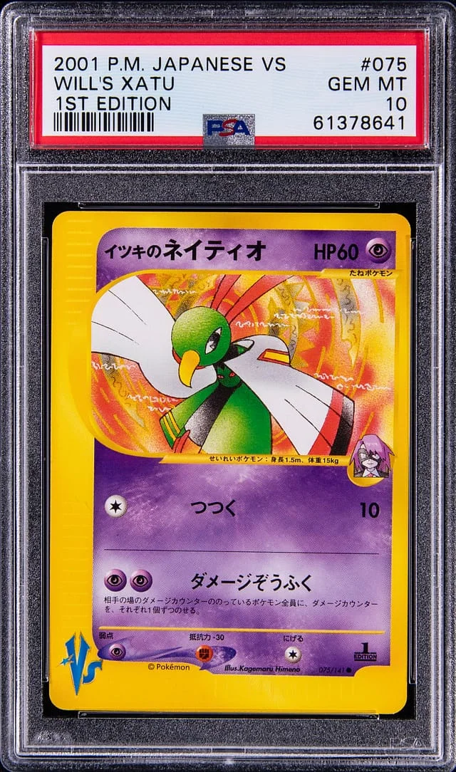 2001 Pokemon Japanese Vs 1st Edition Will's Xatu #075 card image