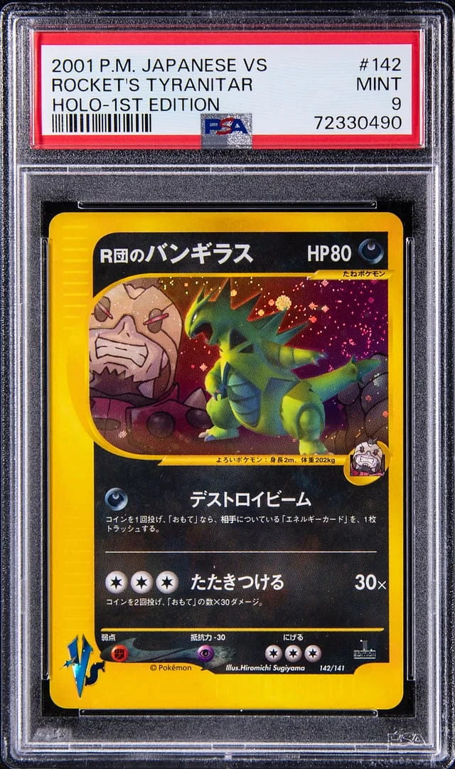 2001 Pokemon Japanese VS First Edition Holographic Rare Rocket's Tyranitar #142 card image